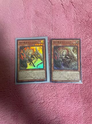 Incredible Ecclesia, the Virtuous Super Rare