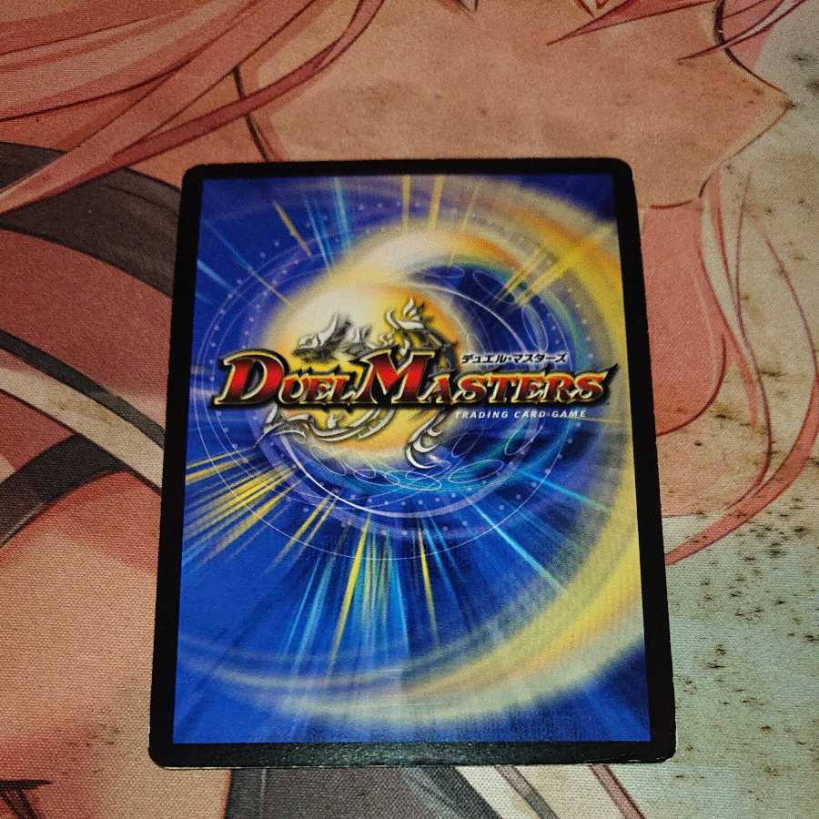 Evil Eye Emperor Romanov I