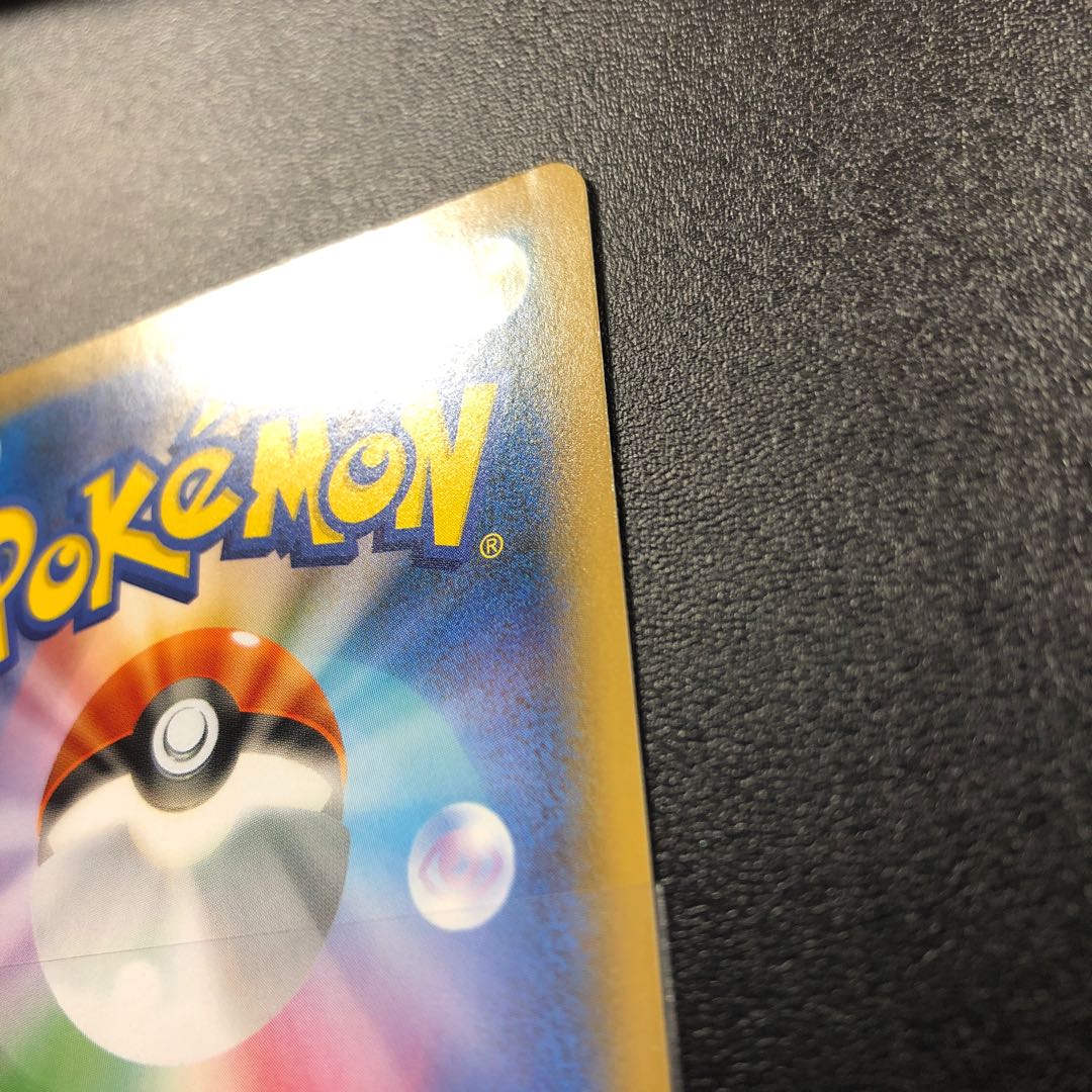 Koffing Galal Weezing Different colors