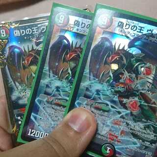 ヴィルヘルム三枚 一枚傷アリ