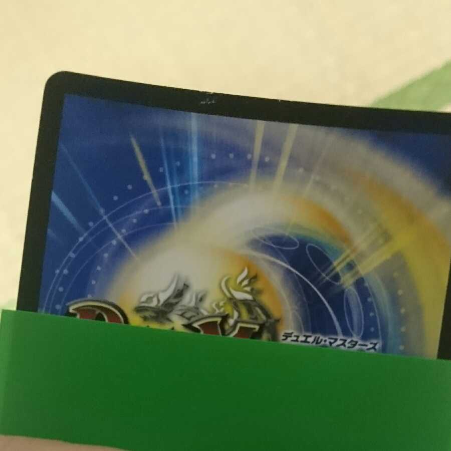 ヴィルヘルム三枚 一枚傷アリ