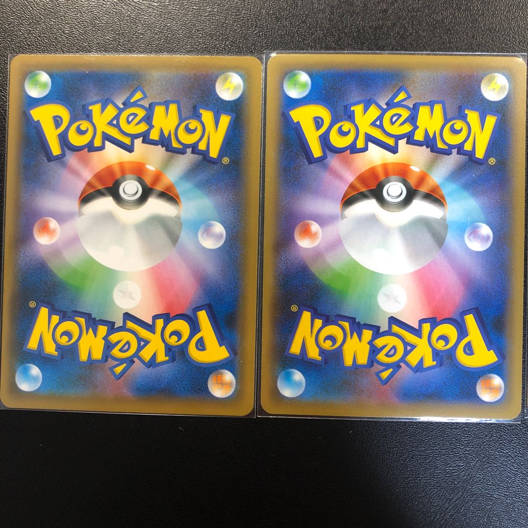 Koffing 2 sheets Galal Weezing 2 sheets Different colors