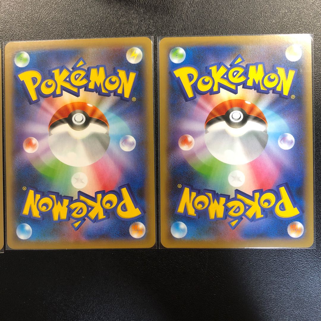 Koffing 2 sheets Galal Weezing 2 sheets Different colors