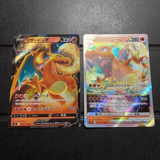 リザードンVSTAR