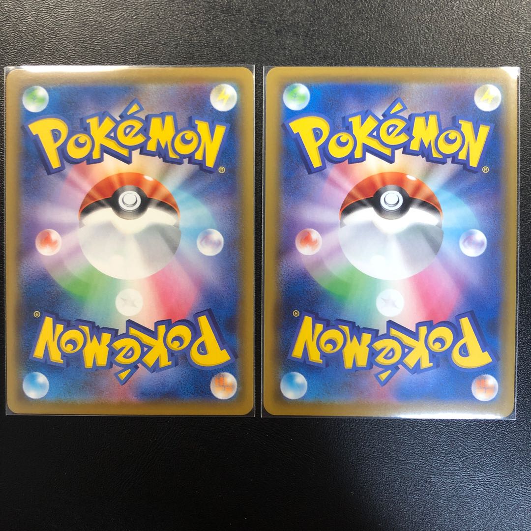 Galal Weezing 2 sheets, different colors