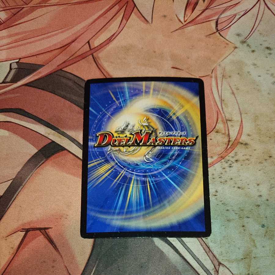 True Dragon's Heia Heaven's Rosier SE