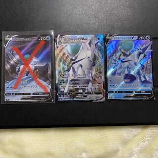 はくばバドレックスVMAX RRR