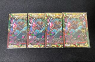 Lowest price] Wang Lai Hero, Momo King RX, set of 4