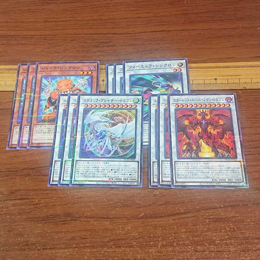 History Archive Collection 5d´s Normal Parallel 3 each of 4 types