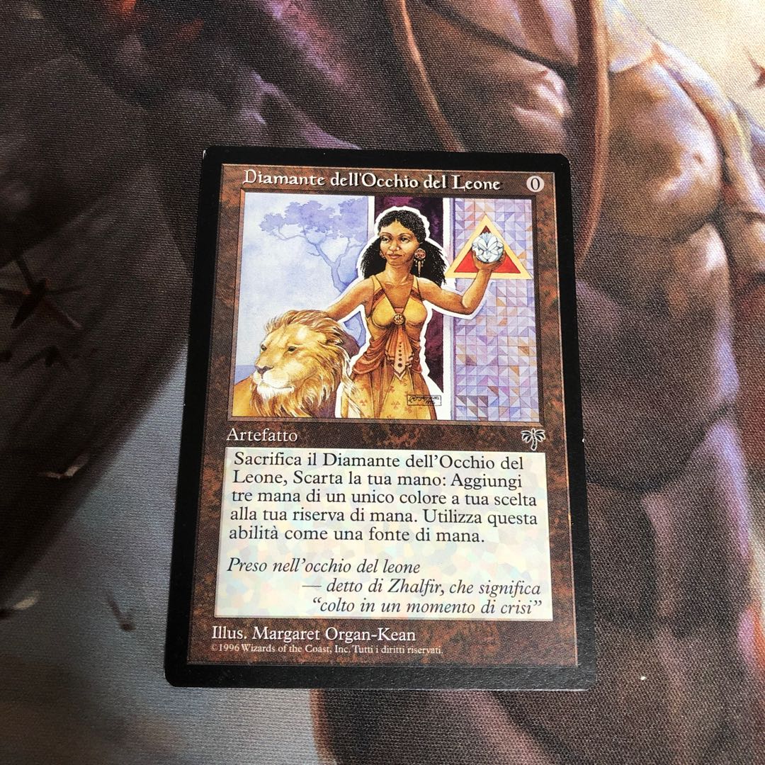 Lion's Eye Diamond Italian Ex (secure transaction support)