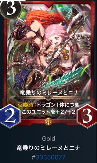 ミレーヌとニナ　level0  77番