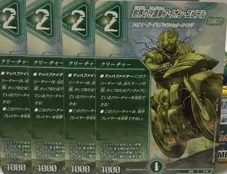 Aion Jupiter, guardian vehicle of the tree world