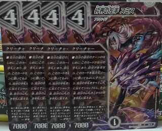 The Left Hand of the Shattered World Smith