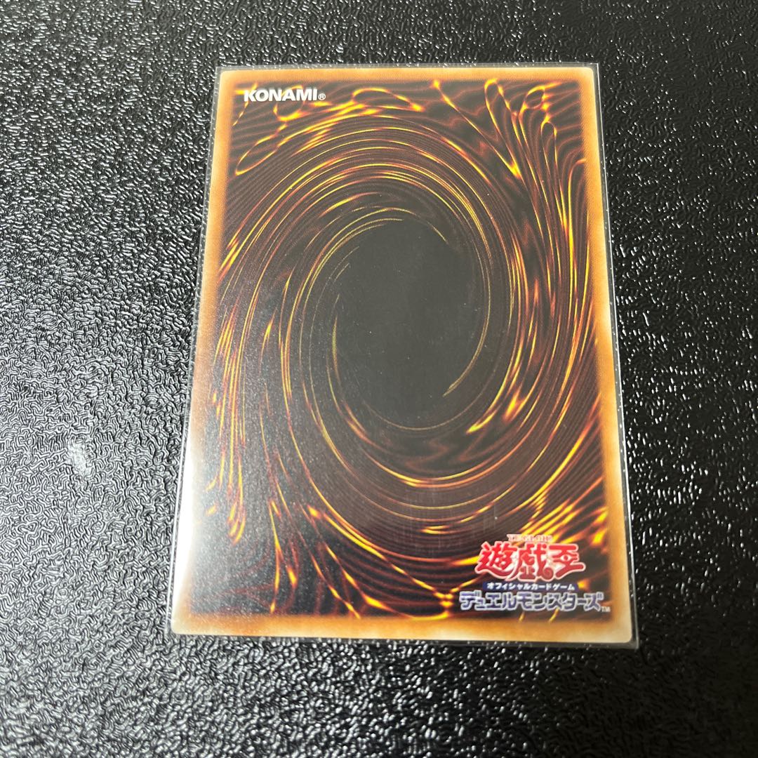 Number 41: Bagooska the Terribly Tired Tapir Rare