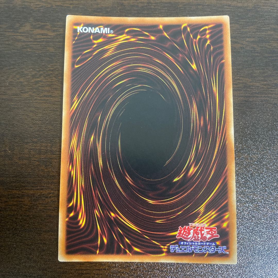 Titaniklad the Ash Dragon Prismatic Secret Rare