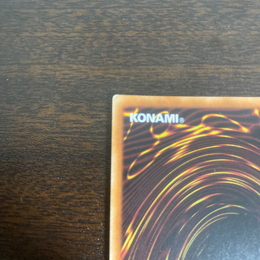 Titaniklad the Ash Dragon Prismatic Secret Rare