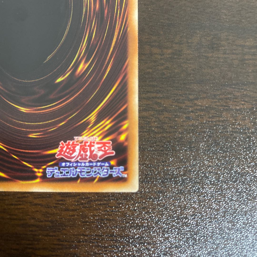 Titaniklad the Ash Dragon Prismatic Secret Rare