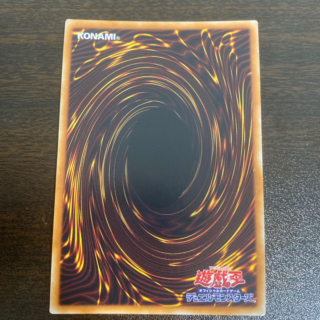 Ferocious Flame Swordsman 20th Secret Rare