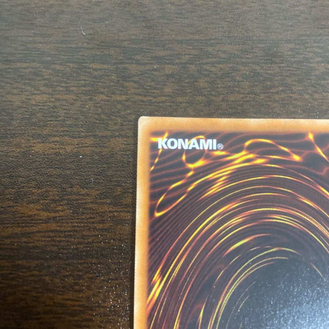 Ferocious Flame Swordsman 20th Secret Rare