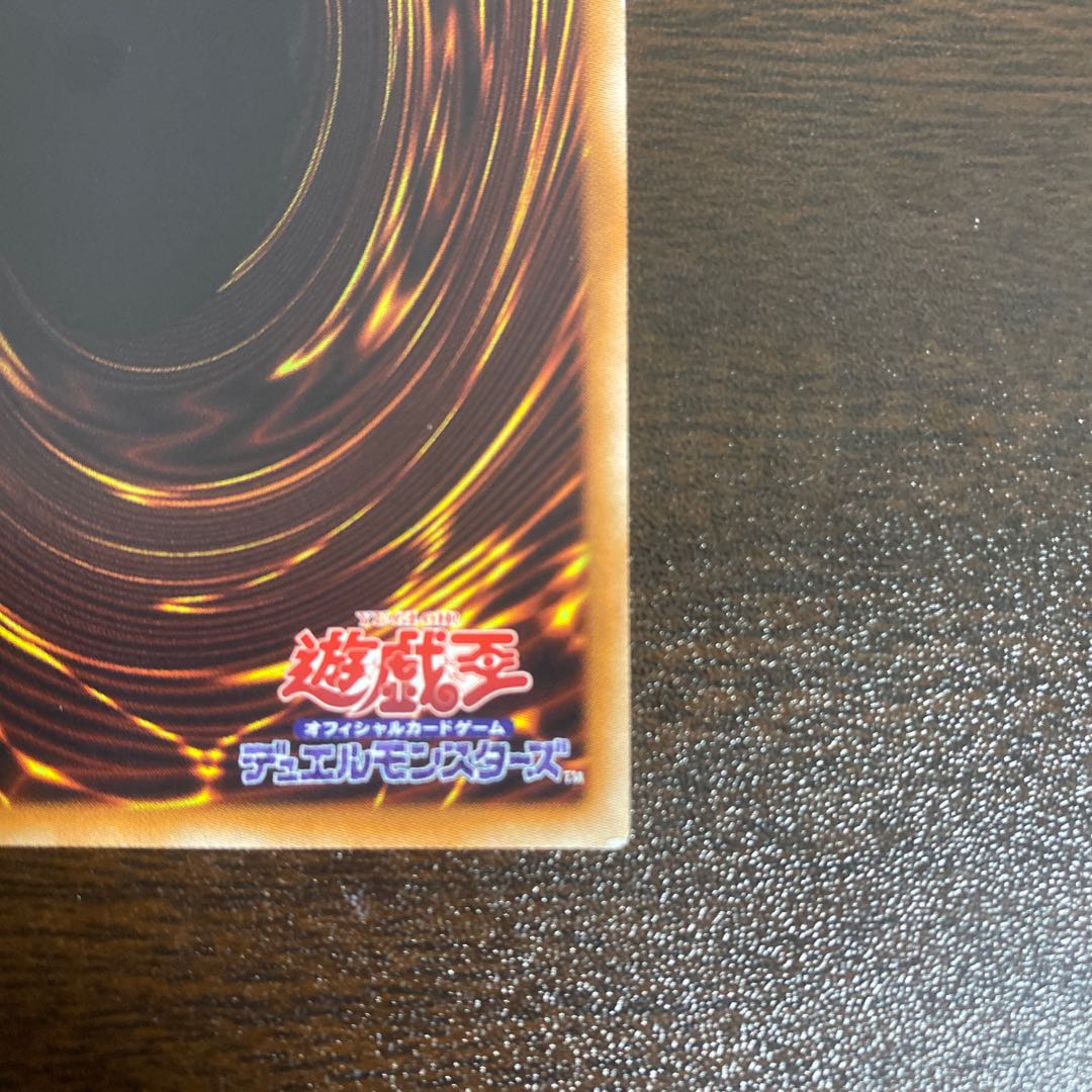 Ferocious Flame Swordsman 20th Secret Rare