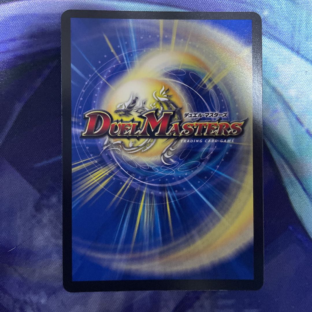 Zekketsu Myth Katsumugen Set