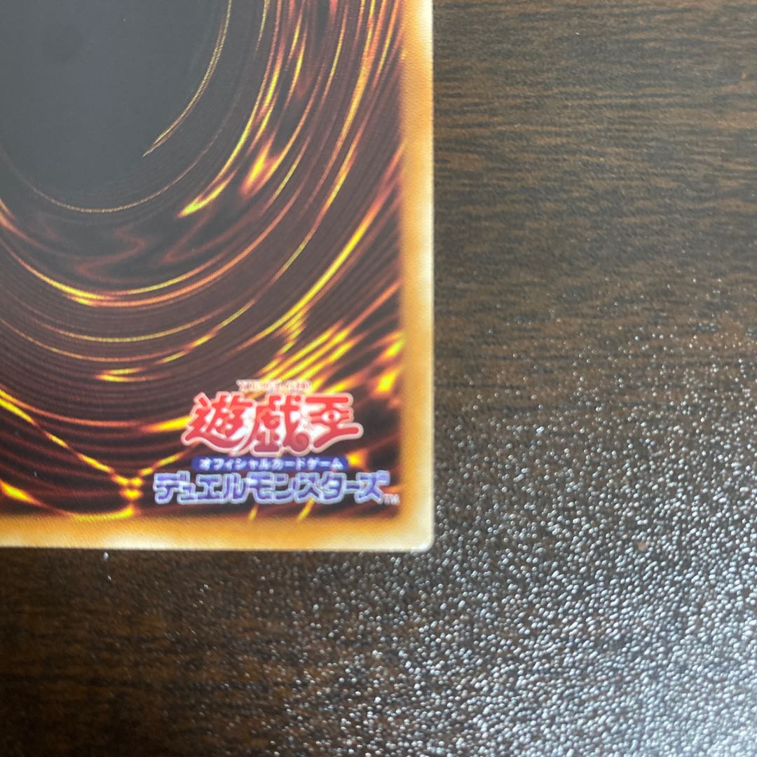 Reinforcements 20th Secret Rare