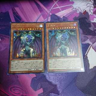 ユベル シークレット 2枚セット