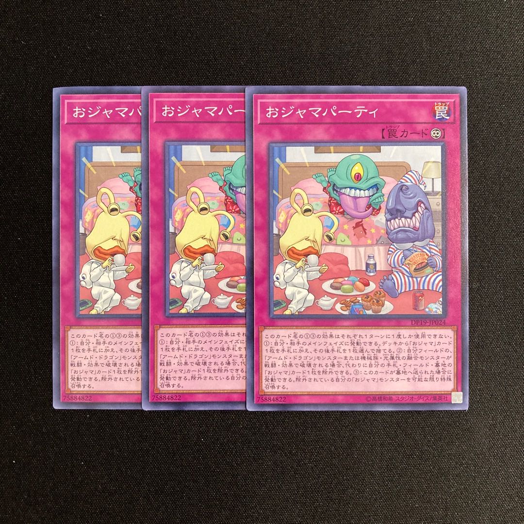 o189 Ojama Pajama Set of 3 Yu-Gi-Oh!