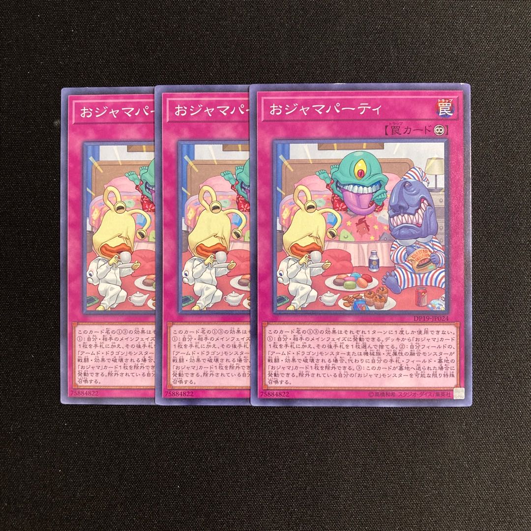 o190 Ojama Pajama Set of 3 Yu-Gi-Oh!
