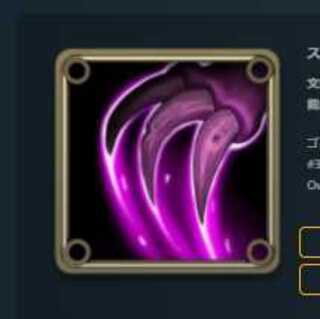 死亡時:全ての味方ユニットを＋３/＋３ スピリット