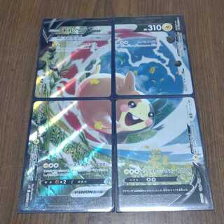 Pokemon Card MorpekoVUNION