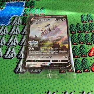 Arceusv Unopened