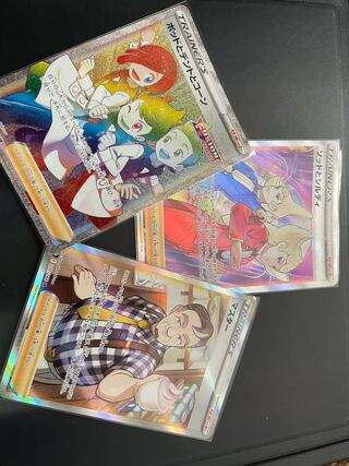 マスター、ソッドとシルディ、ポッドとデントとコーン