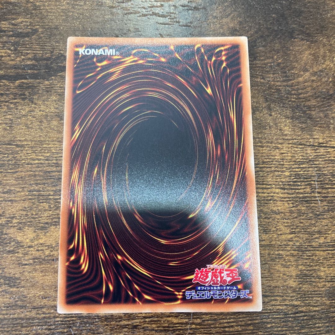 Therions "King" Regulus Ultra Rare