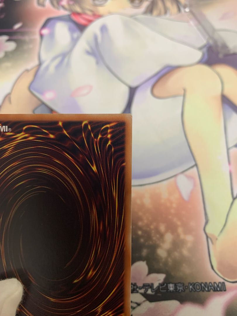 Yu-Gi-Oh Traptrix Allomerus 20th Secret Rare