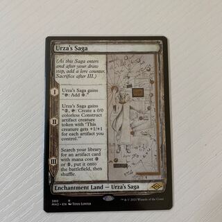 Urza's Saga English version