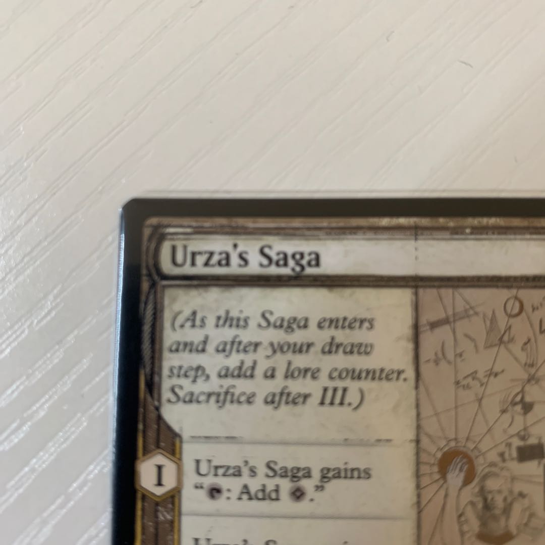 Urza's Saga English version