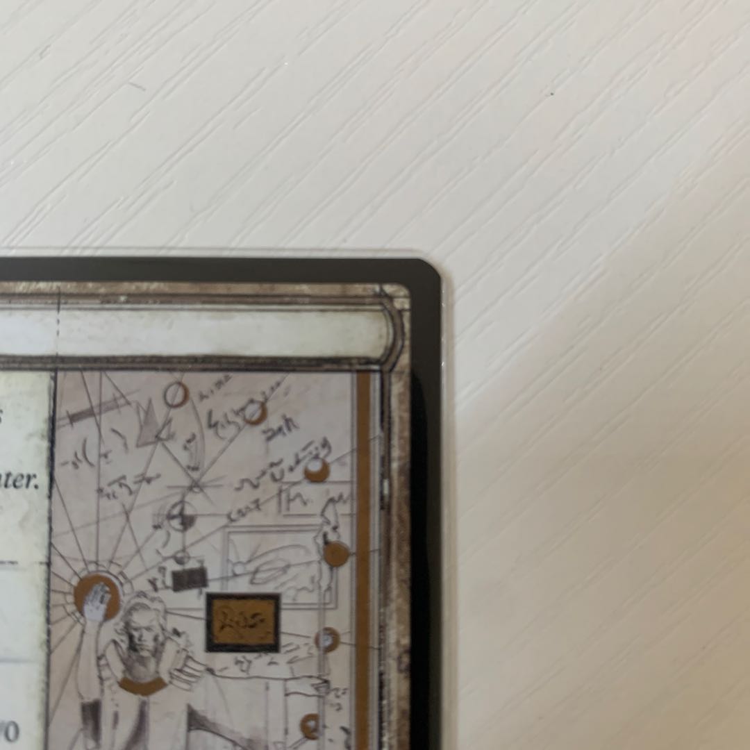 Urza's Saga English version