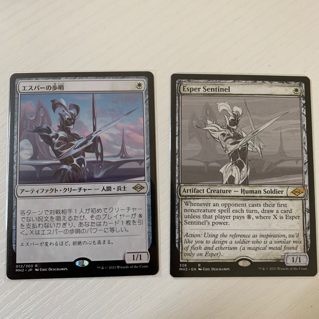 For 2 Esper Sentinel