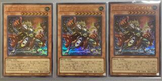 Therions "King" Regulus, set of 3