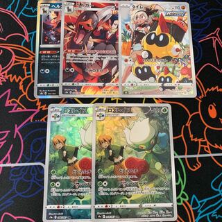 2 Roserade CHR 1 HoundoomCHR 1 FalinksCHR