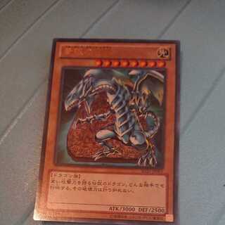 Blue-Eyes White Dragon