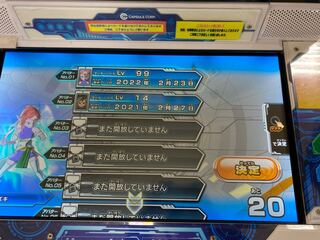 Kaioshin Dragon Ball Heroes Avatar