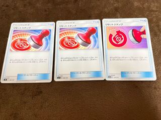 Pokemon Card Game Reset Stamp 3 cards