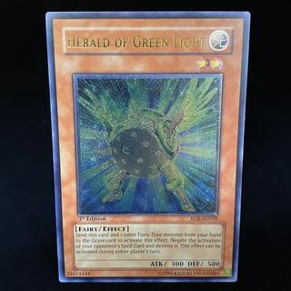 Herald of Green Light Asian edition Relief Ultimate Rare EOJ