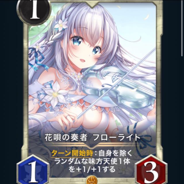 Florite, the player of flower songs