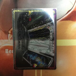 並替と選択の門 最終値下げ！