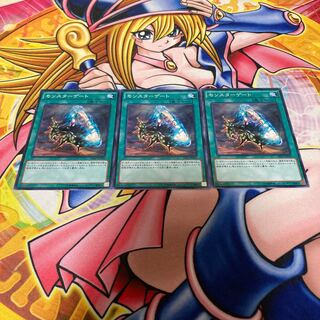 Monster Gate Parallel Normal