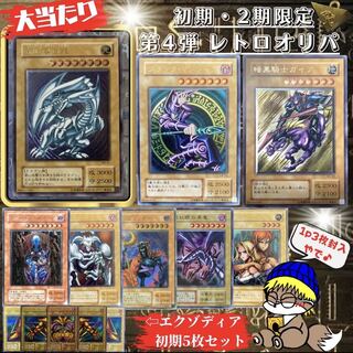 Dedicated page for Mr. Odakun