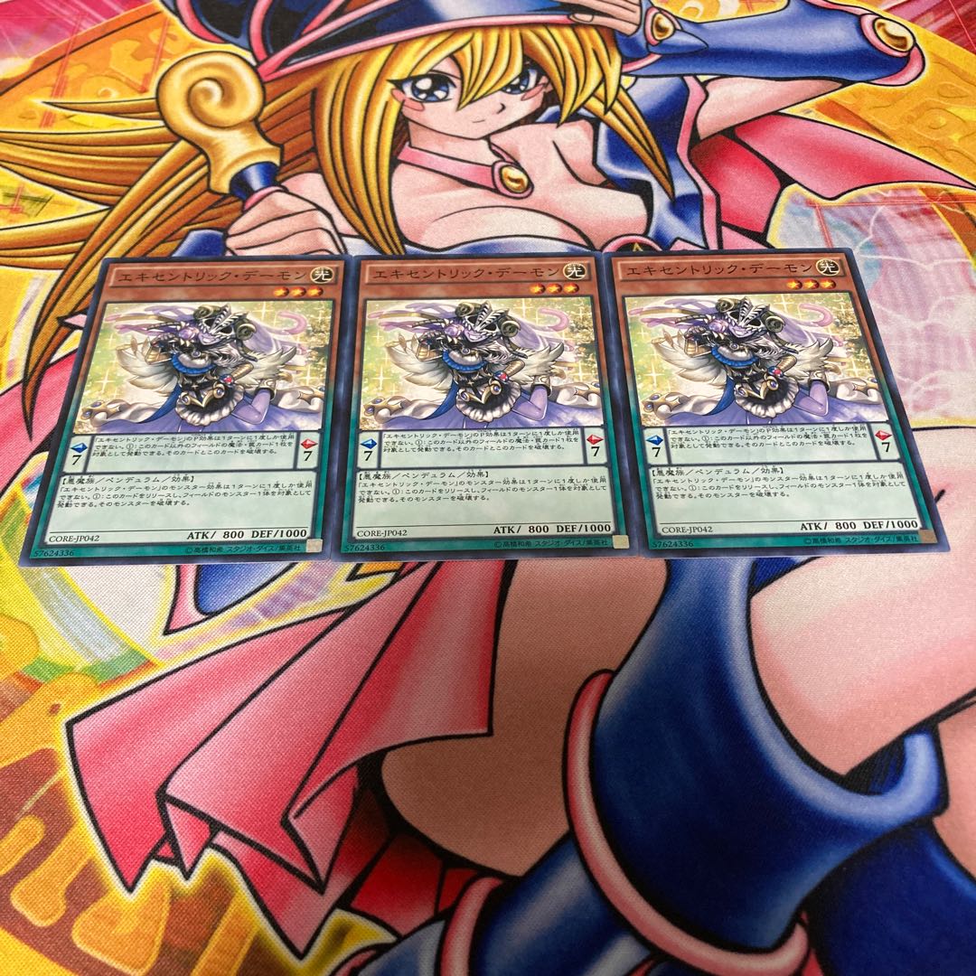 Archfiend Eccentrick